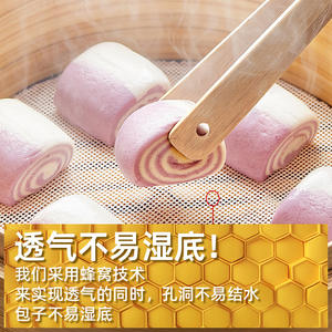 Tapete de silicona para vaporizar, apto para alimentos, antiadherente, seguro para hornear, para cocinar panecillos al vapor, Mantou, ecológico, para uso doméstico - Product Image 3