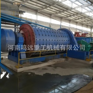 Molino de Bolas, Equipo de Minería de Gran Tamaño para Molienda de Minerales con Motor AC y Componentes Centrales del Motor - Product Image 2