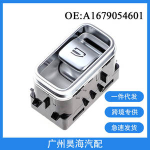 Interrupteur électrique de lève-vitre automatique A1679054601, interrupteur unique pour Mercedes-Benz GLS W167, pièces automobiles - Product Image 5
