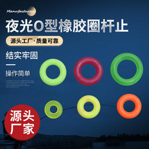 Anillos luminosos de goma para cañas de pescar, accesorios antideslizantes para protección de cañas, aparejos de pesca, hechos en China. - Product Image 3