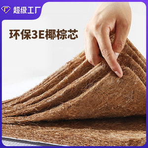 Colchón Tatami de Látex Natural con Fibra de Coco, Cojín Suave y Transpirable para Dormitorio - Product Image 2