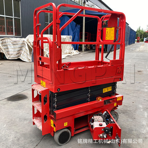 Plataforma Elevadora de Tijera Autopropulsada Mingpaijinggongjixie de 4m, Elevación Eléctrica Hidráulica para Uso en Almacenes - Product Image 2