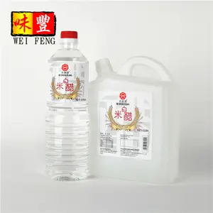 Chinese Natural Brewing Halal white rice vinegar in bulk