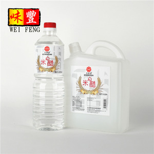 Chinesische Natürliche Brauen Halal weiß reis essig in groß - Product Image 1