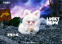 Vente en gros Lucky Meow Cute Kids PVC Plush Animal Cat Mystery Box 100% Original pour enfants