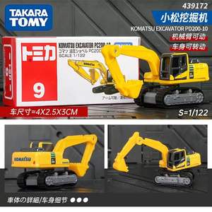 รถโมเดล <span class=keywords><strong>Tomica</strong></span> <span class=keywords><strong>1</strong></span>/64 โลหะผสม รุ่น TP20 เฟอร์รารี่ บูกัตติ รถสปอร์ต ของเล่นเด็กผู้ชาย รถโมเดลไดแคสต์ ของเล่นยานพาหนะ - Product Image 5