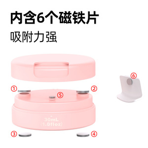 Magnetic Dispenser Box 30ml <b>Mini</b> Container Portable Travel For Creams And Face Creams Moisturizer - Product Image 3