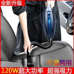 Aspirateur de voiture 120W 12V avec fil, mini, pour nettoyage humide et sec, avec filtre HEPA pour le nettoyage automobile - Product Image 4