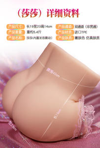 Mainan Seks untuk Pria Bahan TPE Medis Kulit Putih 2.5KG Langsung dari Pabrik - Product Image 5