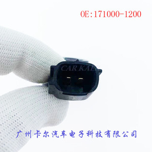 แท่นยึดเครื่องยนต์ 171000-1200 สำหรับโตโยต้า เล็กซัส คัมรี่ โคโรลล่า วีออส - Product Image 5