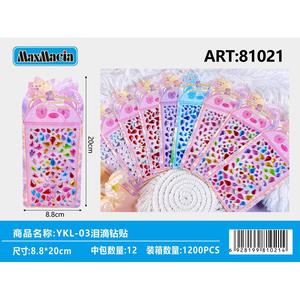 Adesivi colorati con gemme a goccia pacchetto all'ingrosso di 1200 pezzi per progetti artigianali e fai da te-con tipi di animali domestici in feltro luminoso - Product Image 1