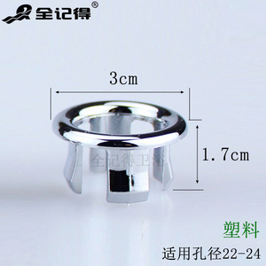 Anneau de couverture décoratif en plastique pour trou de trop-plein de lavabo de salle de bain, anneau de trop-plein de lavabo à ouverture rapide - Product Image 4