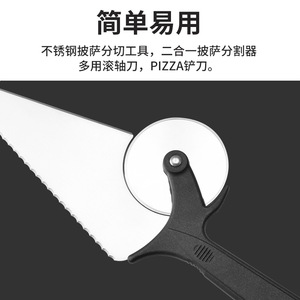 2-In-1 Toothed Triangular Pizza Cutter Stainless Steel Non-Slip Handle Multi-Functional Cake And Pizza Knife Kitchen Tool - Product Image 5