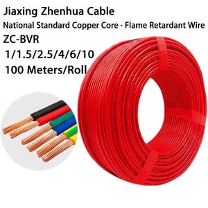 Vente directe usine Chine ZC-BVR 1 15 25 4 6 mm Fil de cuivre toronné ignifuge standard national pour usage domestique - Product Image 1