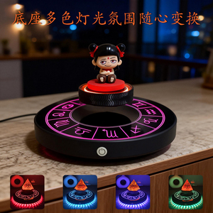 Support d'affichage HCNT à lévitation magnétique avec lumières colorées en forme d'étoiles, rotation à 360 degrés, capacité de charge 300G-350G - Product Image 3