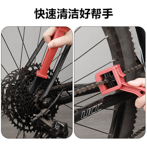 Cepillo de limpieza de cadena Yueli de cuatro lados con cerdas desmontables para mantenimiento de bicicletas - Product Image 4