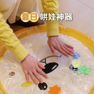 Tapis d'eau gonflable pour bébé en PVC, de 0 à 24 mois, pour usage domestique, tapis de jeu pour ramper avec jouets marins pour nourrissons - Product Image 4