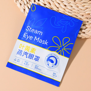 Masque oculaire chauffant jetable à la lutéine pour soulager la fatigue oculaire, compresse chaude, couleurs bleu/vert/violet, 100 sachets par boîte - Product Image 2