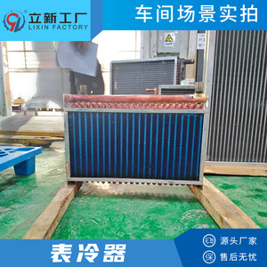 Intercambiador de Calor de Tubo de Cobre para Condensador de Fábrica Lixin, Sistema de Refrigeración Industrial - Product Image 5