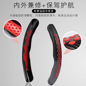 Carbon Fiber Steering Wheel Cover 38cm ABS Material Anti Slip All Season Interior Accessory - Product Image 5