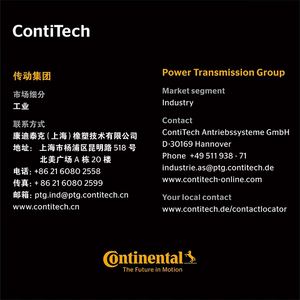 <span class=keywords><strong>Prix</strong></span> usine <span class=keywords><strong>Continental</strong></span> Y1600 Double dents <span class=keywords><strong>courroie</strong></span> <span class=keywords><strong>de</strong></span> <span class=keywords><strong>distribution</strong></span> ceinture résistante à l'usure pour CNC grande automatisation d'imprimante 3D - Product Image 6