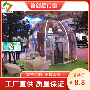 บ้านทรงโดมใส ห้องกระจกพร้อมกระจกนิรภัย โรงแรม ห้องอาบแดดกลางแจ้ง ดีไซน์ร่วมสมัย - Product Image 3