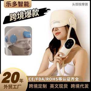 Head Massager Full Wrap Airbag <b>Heating</b> Wireless Rechargeable Scalp Massage Helmet For Home Use - Product Image 3