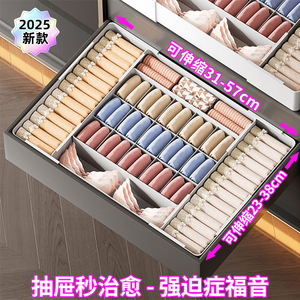 <b>Drawer</b> Organizer With Compartments <b>Plastic</b> Extendable <b>Storage</b> Box For Underwear Clothing <b>Storage</b> Rectangle Solid Color - Product Image 4