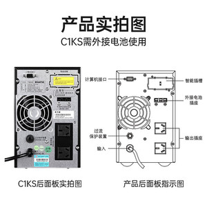 C1K 1KVA Online <b>UPS</b> Single Phase With Lead Acid <b>Battery</b> For Server Room Backup Power Supply - Product Image 4