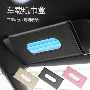 <b>Car</b> Tissue Box Leather <b>Visor</b> Organizer 23x13x3cm For Sun <b>Visor</b> Armrest Seat Back Door Edge Storage Bag - Product Image 4