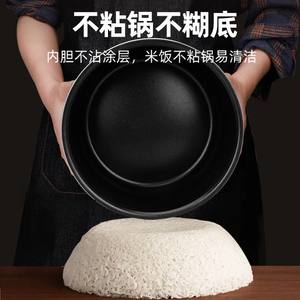 Olla Arrocera Eléctrica Inteligente AUX de 3L con Forma de Tambor y Función de Reserva, Electrodoméstico de Cocina - Product Image 4