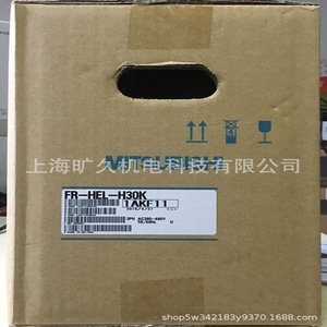 Inversor FR-HEL-H30K para la serie FR-D700, accionamiento de motor de 0.2KW, origen Japón - Product Image 3