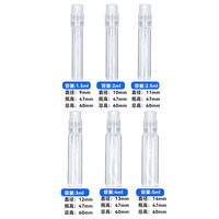 Mini flacon en verre 1,5 ml 2 ml 2,5 ml 3 ml 4 ml 5 ml, vaporisateur d'échantillon de parfum, flacon vide en verre rechargeable, flacon vaporisateur de parfum