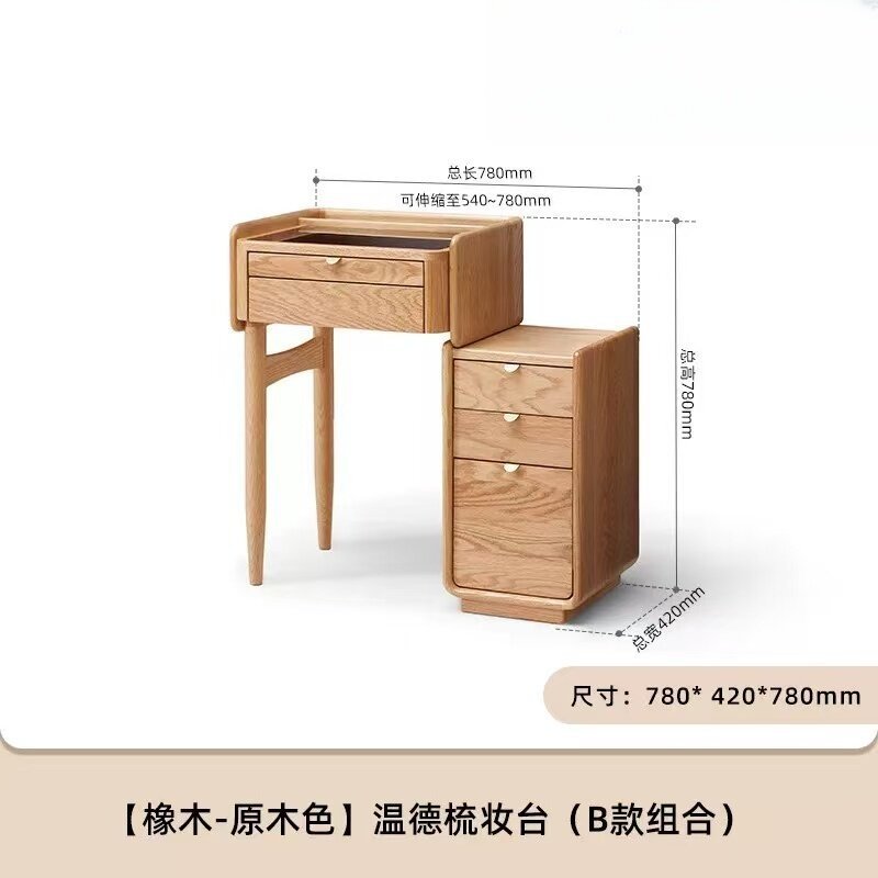 [Oak - Natural Wood Color] 0.52m Dressing Table & 0.3m Cabinet