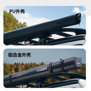 Outdoor Car Side Tent Oxford Cloth 5000mm Waterproof Square Aluminum Alloy <b>Frame</b> Camping Truck Canopy - Product Image 4