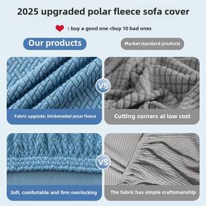 Housse de canapé élastique simple sans bras épaissie couverture complète pour canapé trois places universelle toutes saisons chaîne étoile tout compris - Product Image 2