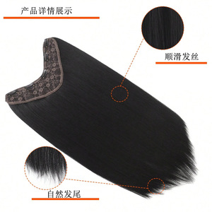 Extensions de cheveux longs et raides de marques nationales, 45cm 60cm 70cm, densité 200%, noires, extensions à clipser en une seule pièce - Product Image 2