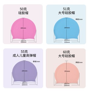 Bonnet de bain en silicone Qilang, imperméable, léger, coloré, pour adultes - Product Image 2