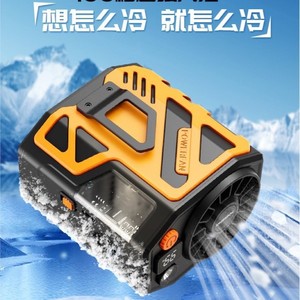 Ventilador portátil con motor sin escobillas y batería recargable para trabajo al aire libre y sitios de construcción - Product Image 4