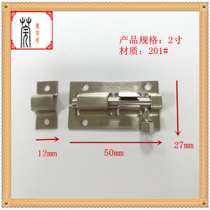 Serrures de meubles en acier inoxydable Guanyan type F, 2, 3, 4, 5, 6, 8, 10, 12 pouces - Product Image 3