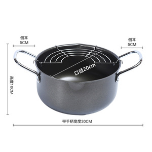 Japanese Style Deep Fryer 20Cm Diameter With Wire Rack Non Stick Induction Gas Compatible Round Pot For Household Use - Product Image 1