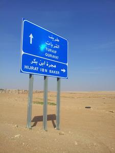 Ensemble de panneaux de signalisation routière réfléchissants personnalisés - Conformes aux normes MUTCD/GB 5768, panneaux de signalisation routière en aluminium pour la navigation routière - Product Image 6