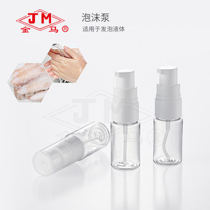 Dispensador de Viaje para Cosméticos Líquidos con Bomba de Espuma Jm de 30 ml - Product Image 3
