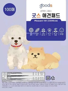 Pañales Desechables para Mascotas, Gruesos, Personalizables OEM, Anti-Fugas y Desodorantes, con Alta Absorción de Agua para Perros - Product Image 6