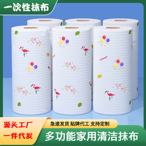 Printed Non Woven Kitchen <b>Cloth</b> Rectangle Dry Wet Dual Use Disposable Cleaning <b>Cloth</b> For Kitchen Bathroom Living Room - Product Image 5