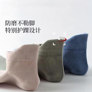 Men's Summer Thin Mesh Antibacterial Breathable Boat Socks For Men And Women - Product Image 4