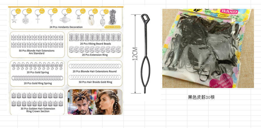 259เงิน + ยางยืด30วง