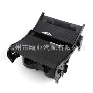 BMW X1 X2 Center <b>Console</b> Cup Holder Pull Curtain 51169299529 <b>Black</b> Plastic Cover Trim 2016-2021 - Product Image 3