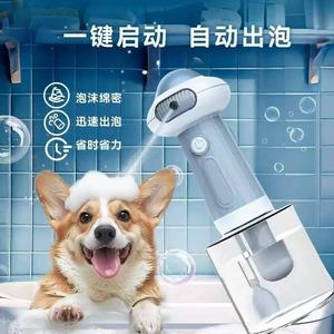 Machine à bulles intelligente pour le bain des animaux de compagnie, gel douche, shampoing, machine à bulles pour chiens et chats, dispositif de moussage intelligent pour le bain et la douche - Product Image 3