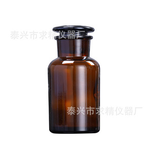 Flacon de Réactif en Verre Brun de Qualité Supérieure 30ml 60ml 125ml 250ml 500ml 1000ml, Flacon d'Échantillonnage de Laboratoire Scellé et Anti-Lumière - Product Image 4